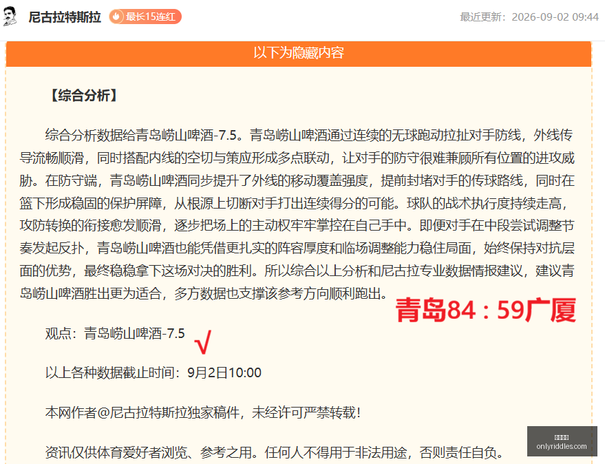 阿杯八强门,票争夺战,萨斯菲尔德,星空体育平台,星空体育登录,星空体育网址,星空体育App下载