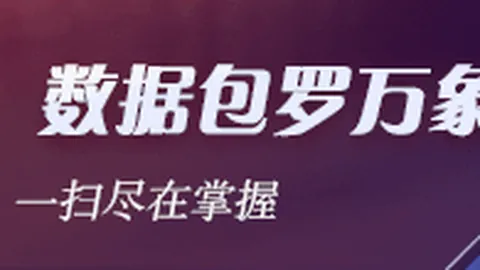 罗马官方宣布法国新星加盟达科特试穿15号球衣，意大利足球最新动态新浪足球风云录